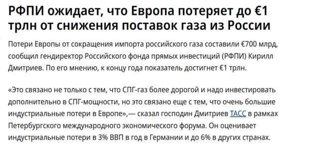 Последние события в мировой экономике заставляют по новому смотреть на перераспределение основных экономических центров.-2
