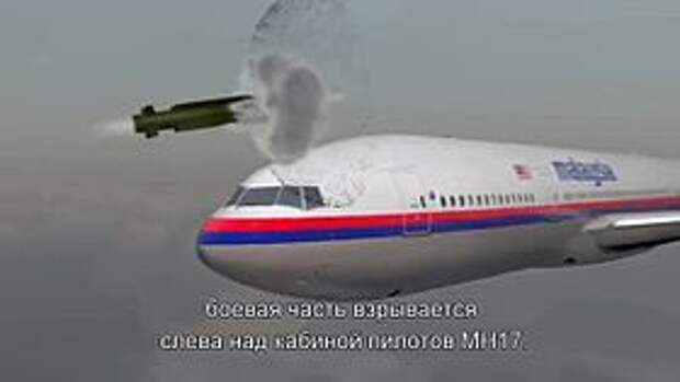 Катастрофа Boeing 777 в Донецкой области — Википедия