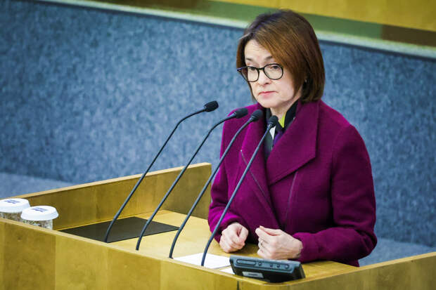 Набиуллина рассказала о готовности ЦБ прекратить снижать ставку