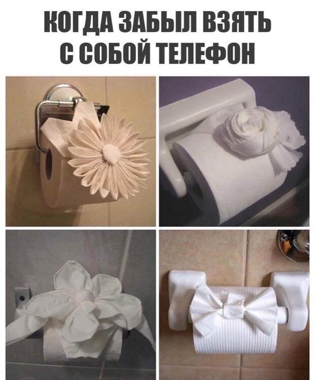 Юмор из интернета 254