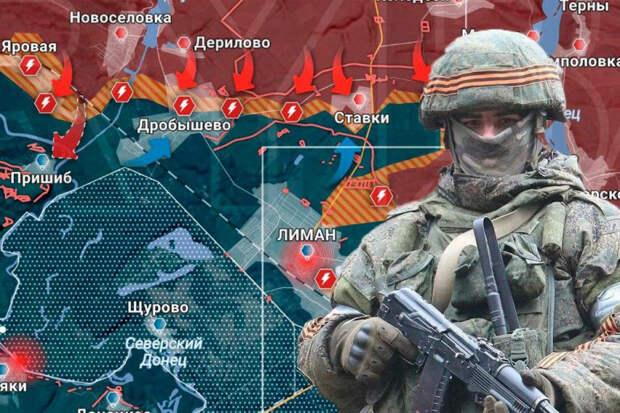 Новости СВО: Армия России на пути к Славянску