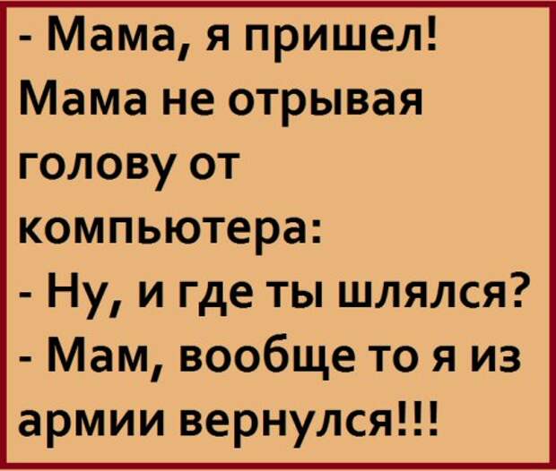 Начальник пристаёт к молоденькой секретарше. Она смущается и пытается его остановить...