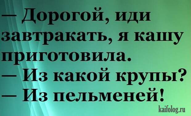 Смешные анекдоты (40 картинок) Смешные анекдоты (40 картинок)