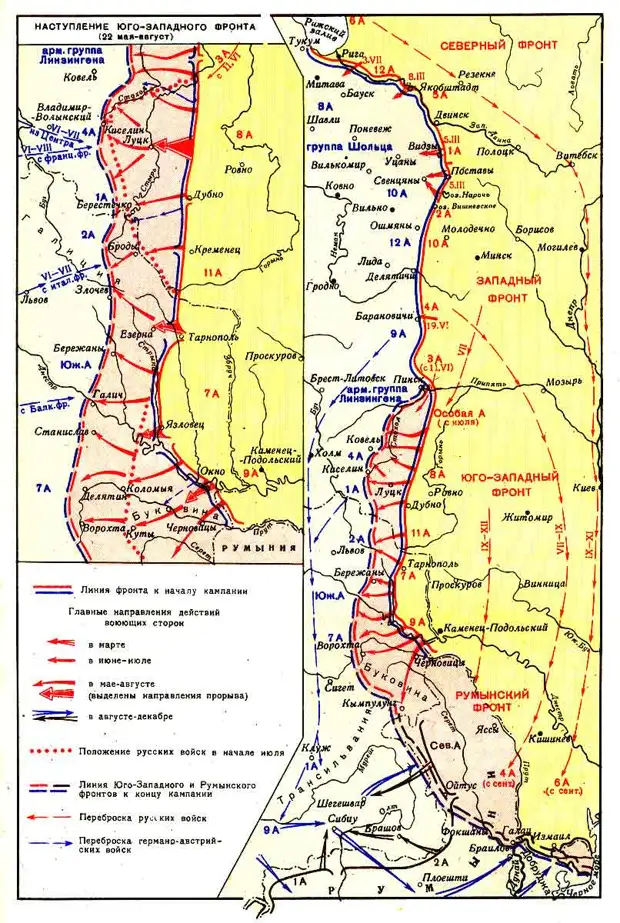 Карта первой мировой войны 1916 года