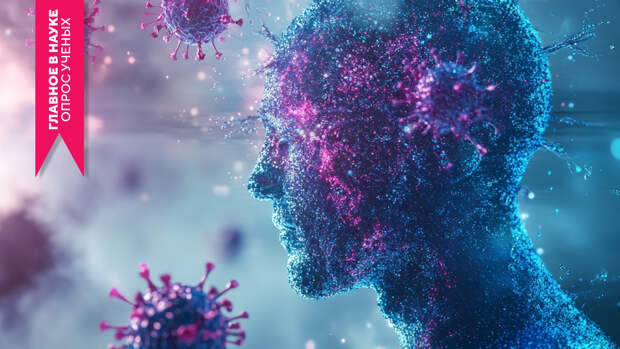 Главные медицинские прорывы: от «перепрошивки» иммунитета до персональных лекарств