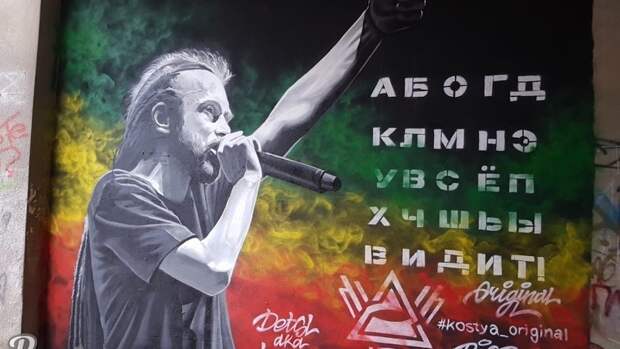 Граффити с изображением Децла появилось в Ростове