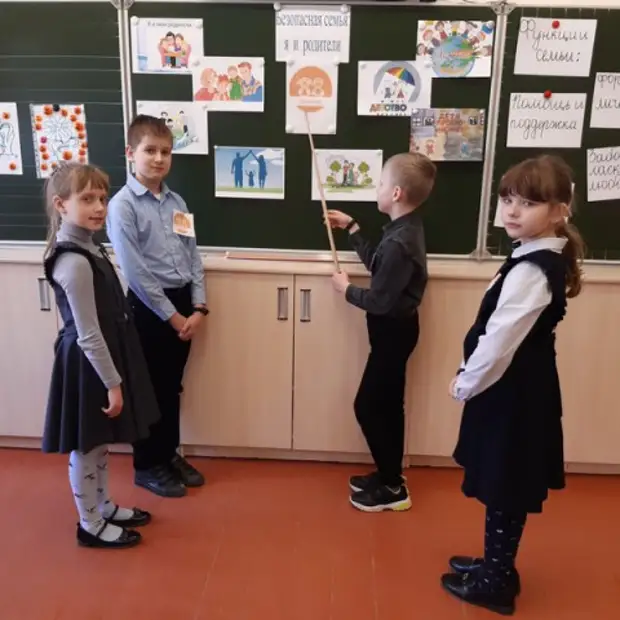 В рамках акции ´Нет жестокости и насилию в мире детства´ среди учащихся I-IV классов проведено мероприятие ´Безопасная семья:...