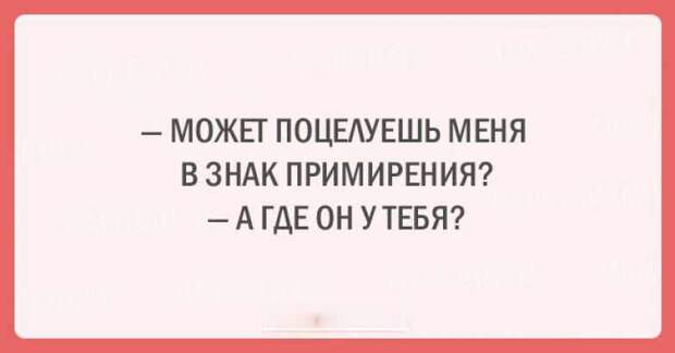 20 открыток с искрометным юмором