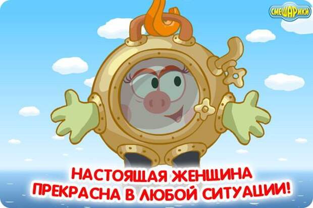 Прикольные открытки и картинки к Восьмому марта (85 штук)