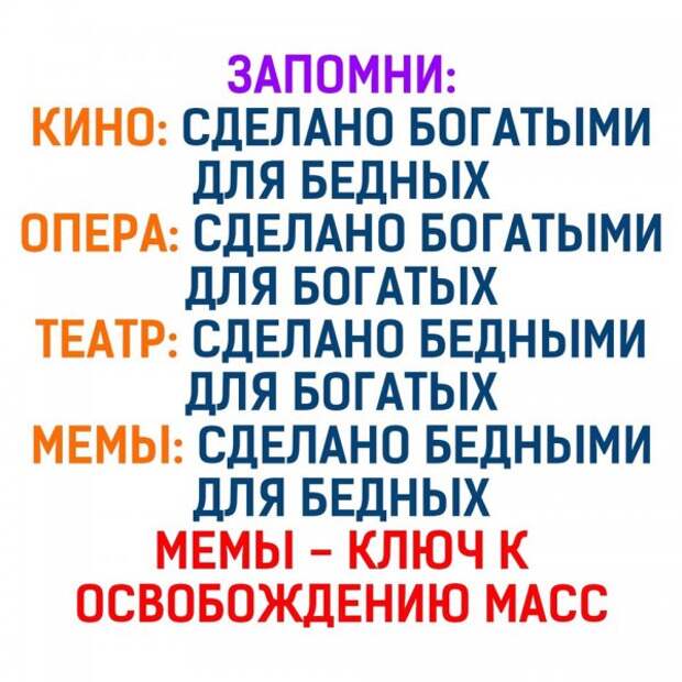 Нестандартный юмор :)
