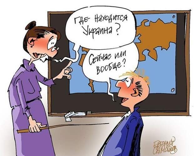 В школах ЛНР решили отменить курс истории Украины В школах ЛНР решили отменить курс истории Украины