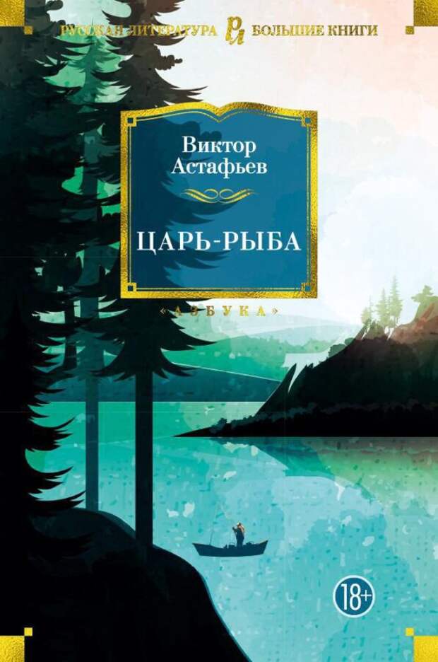 Читатель Толстов: мертвецы, американцы и очень много секса