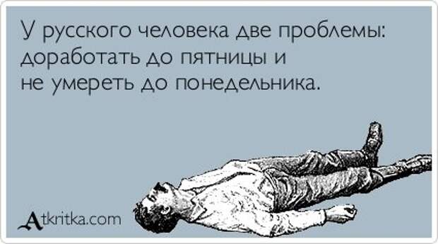 Совершенно секретно! Перед прочтением - съесть.