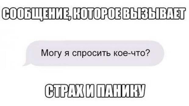Новый сборник забавных фотомемов (20 шт)