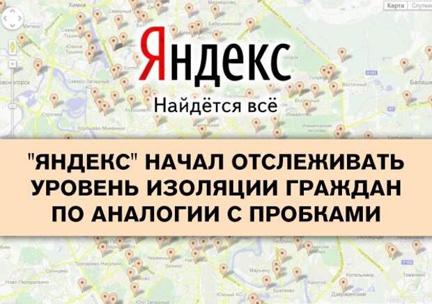 новости mos.ru