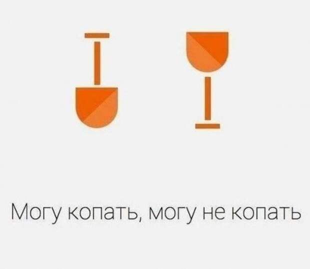 Прикольные картинки к началу трудовой недели (38 шт)
