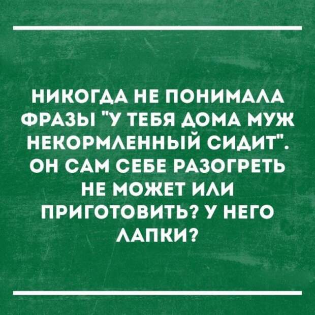 Правда в картинках (25 картинок)