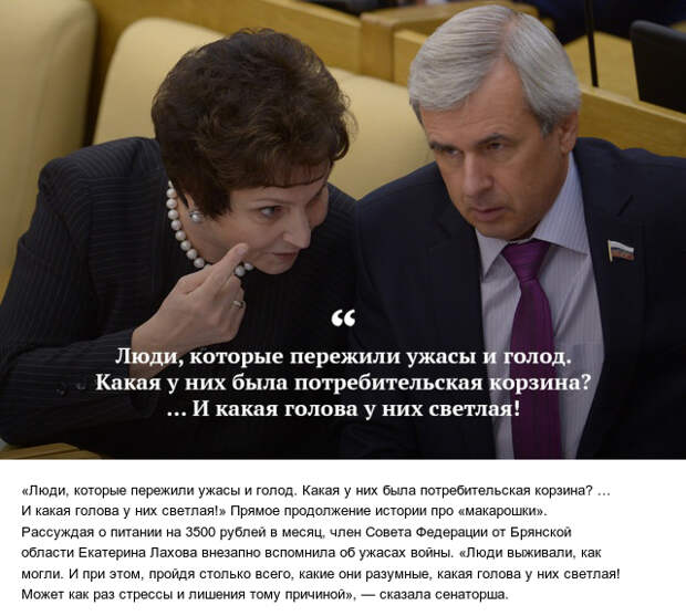 Самые запоминающиеся цитаты известных людей в 2018 году