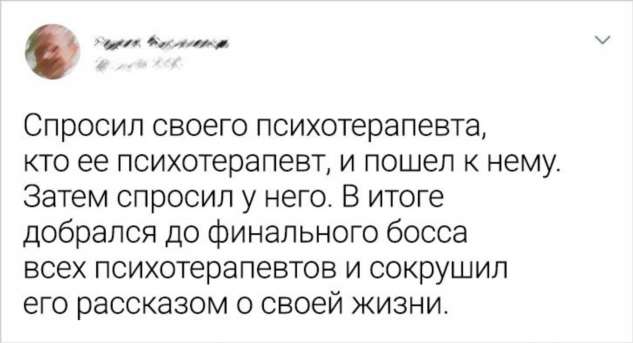 15+ человек поделились своими меткими наблюдениями о жизни, и их высказывания подхватил весь интернет