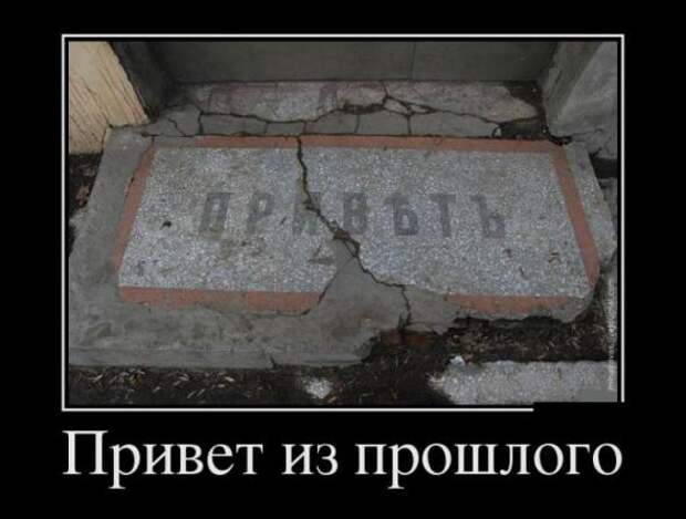 Немного новых демотиваторов
