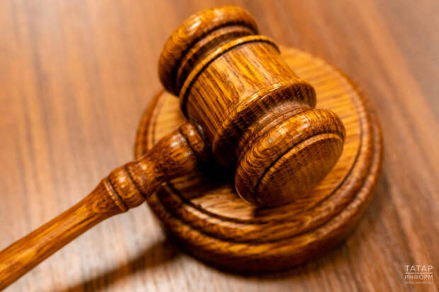 Татарстанда җәмәгать судьяларына документларны Дәүләт хезмәтләре аша тапшырырга мөмкин