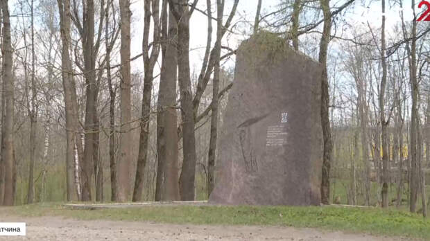 В Ленобласти демонтировали «памятник» финским пособникам нацистов