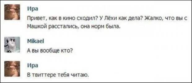 Сетевое.