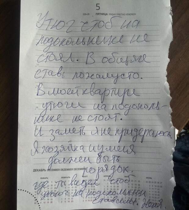 Неприятные сюрпризы, которые могут ожидать вас при аренде квартиры