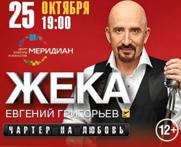Фото: Пресс-служба
