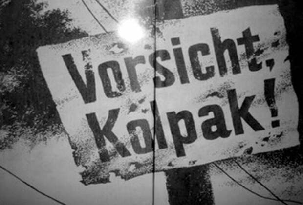 Партизанский «мешок» и метод блуждающих засад в Карпатском рейде Ковпака Великая отечественая война, Партизанская правда, Сталинские герои, герой советского союза, иосифовы дети, народные мстители, партизаны, сталин