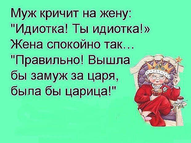 false