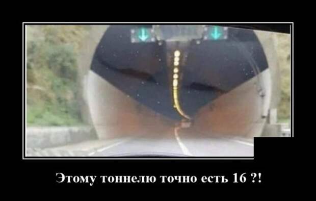 Демотиватор про воображение