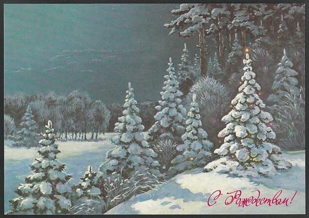 Открытки с видами природы Зарубин тоже рисовал