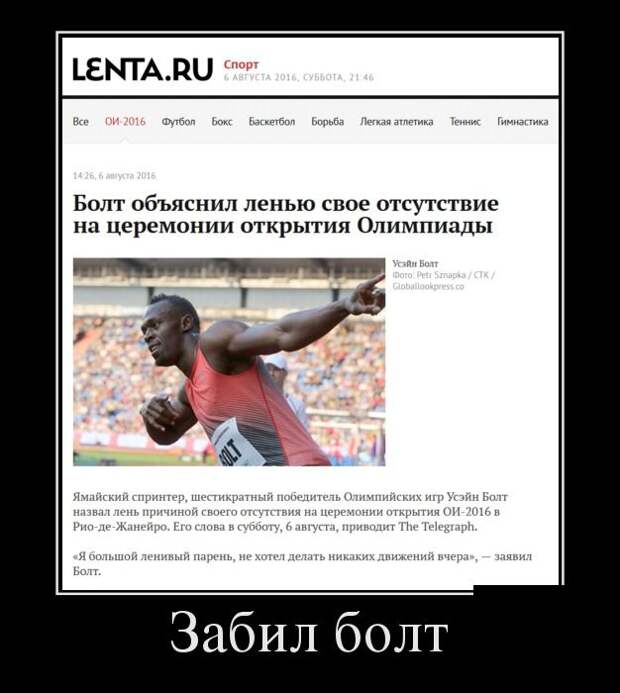 Демотиваторы (30 фото)