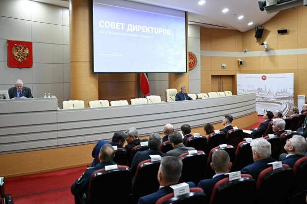 Татарстан Рәисе «Татнефтехиминвест-холдинг» Директорлар советы утырышын уздырды