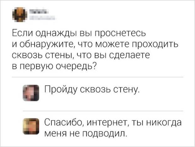 S17 комментариев от авторов которые всегда смогут протроллить пост