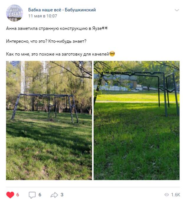 В парке «Яуза» до конца недели установят гамаки