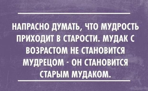 Подборка черного юмора и сарказма сарказм, черный юмор