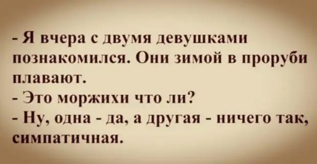 В теле взрослого мужчины 75 километров нервов мотать не перемотать картинки