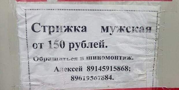 Привет из России! Привет из России!