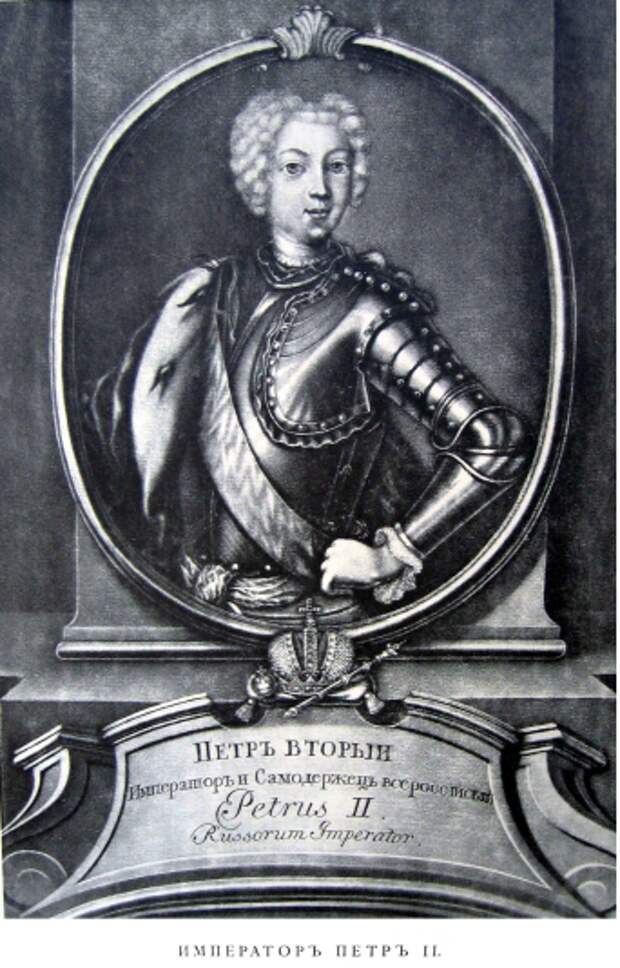 стр170 Петр II.png стр170 Петр II.png