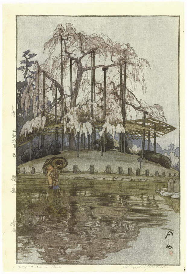 Картины Hiroshi Yoshida Картины Hiroshi Yoshida