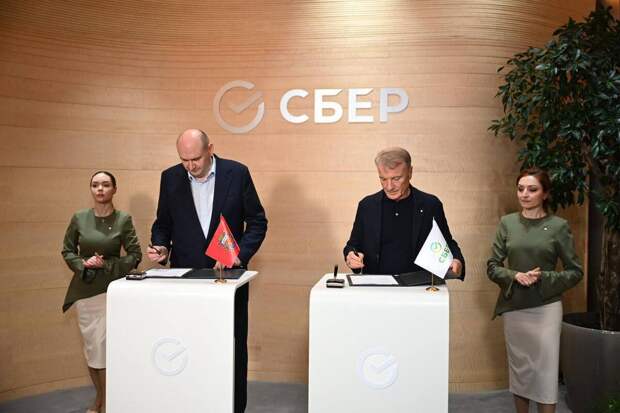 Сбер и Оренбургская область подготовят кадры для цифровой экономики