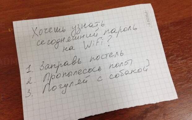 Записки, наполненные родительской любовью родители, прикол, записки