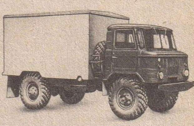 ГЗСА-3713 для перевозки медикаментов на шасси ГАЗ-66. Производился с 1973 года и целенаправленно был сделан на шасси повышенной проходимости для доставки лекарств в труднодоступные зоны. ГЗСА, газ