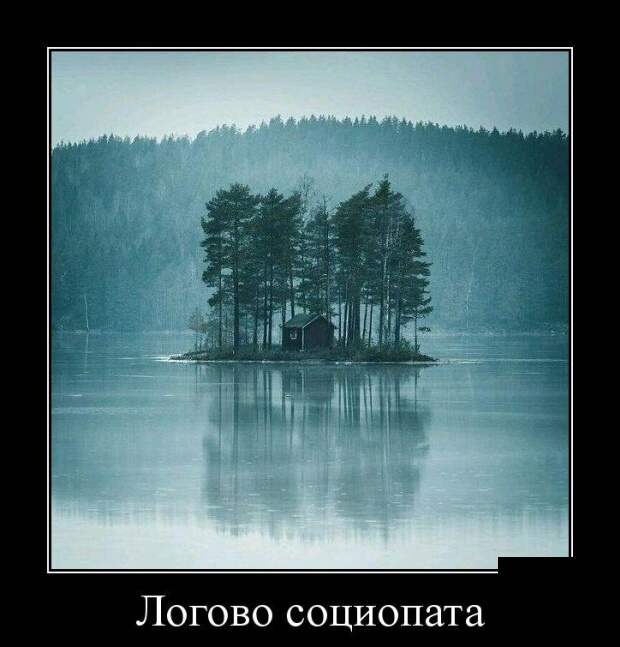 Демотиваторы (30 фото)