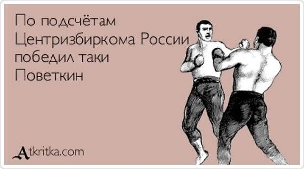 Совершенно секретно! Перед прочтением - съесть.