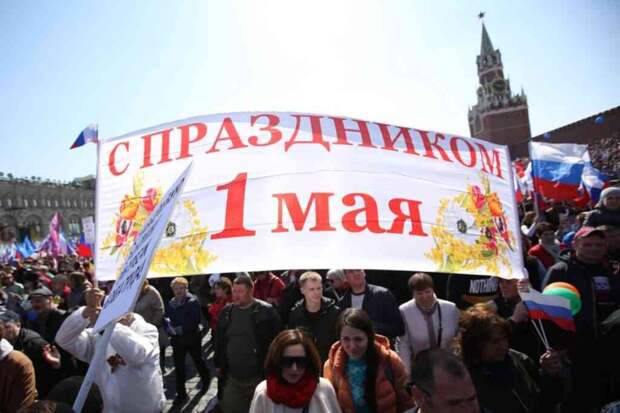 Синоптик рассказал о погоде в Москве 1 мая