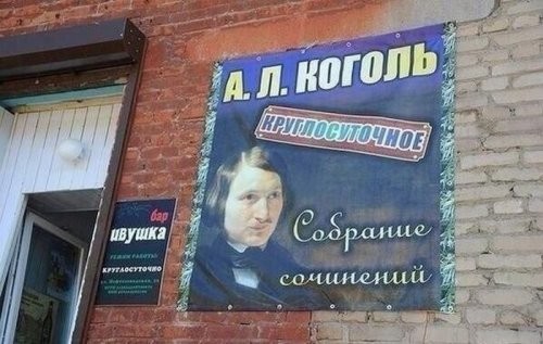 Картинки, юмор, приколы