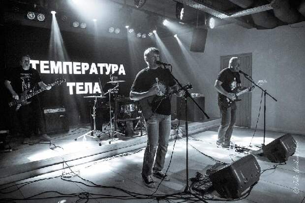 Группа "Температура тела" даст большой концерт в Тамбове